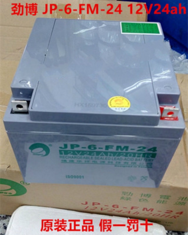 Ų늳ش Ų12v24ahr ŲJP-HSE-24-12r ƿ