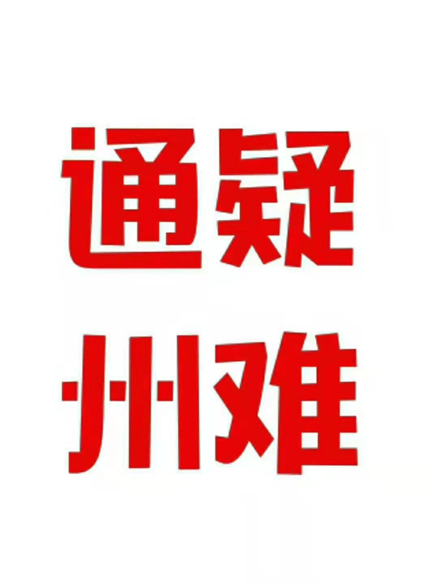 ߃r(ji)ُ(gu)??˾(zh)