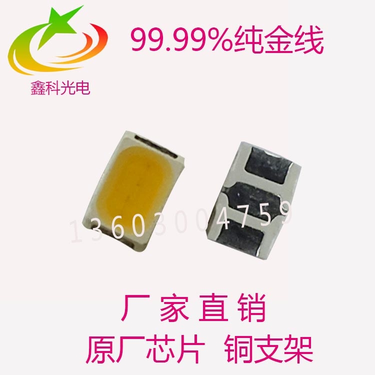 3527ů׹pɫ|(zh)(wn)led
