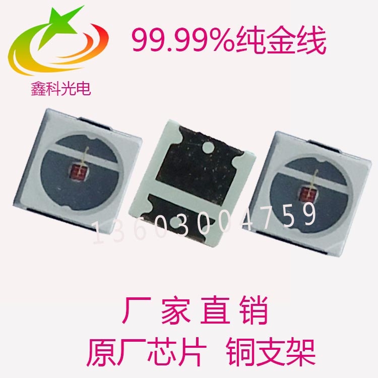 3527{Spɫled