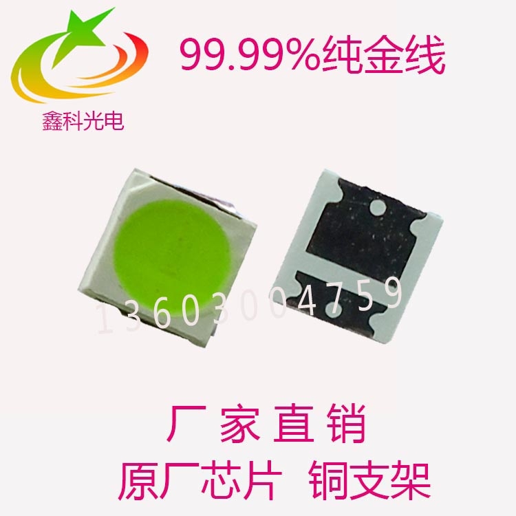 led3527tGpɫl(f)rled