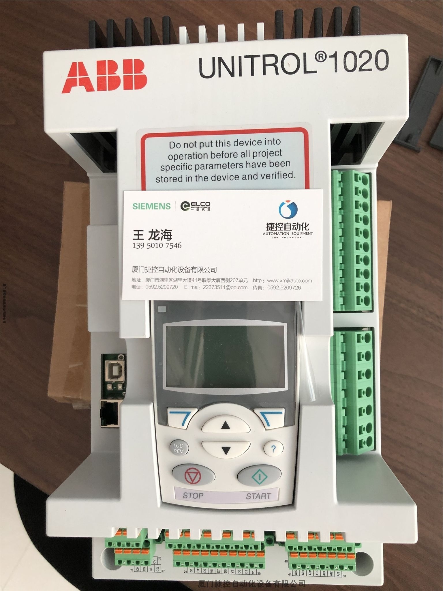 BT(mn)ABB(l)ϵy(tng)UNITROL 1020