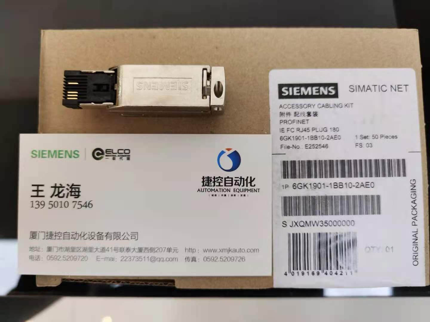 6GK1901-1BB10-2AE0 T(mn)RJ45 ^ 180