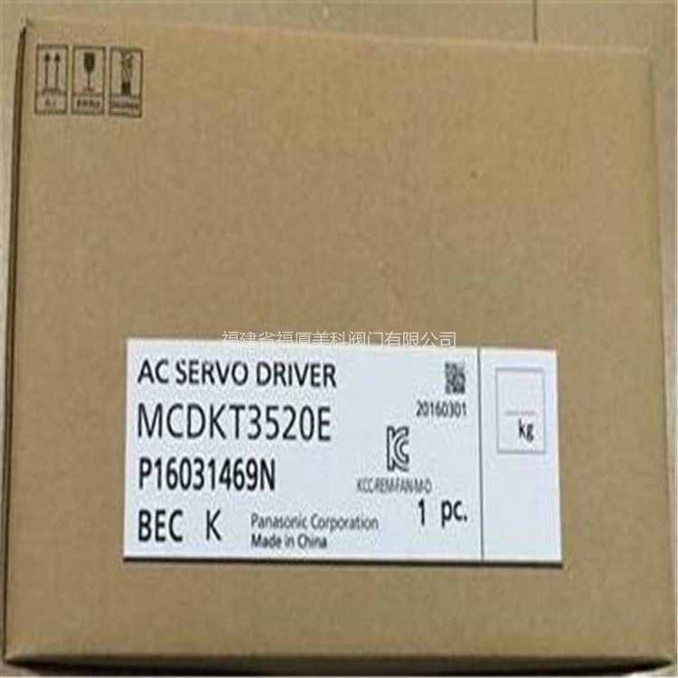 Panasonicŷ(q)(dng)MCDKT3520E