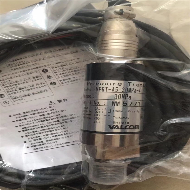 VALCOMֿ_P(gun)VPRT-A5-30MPa-4