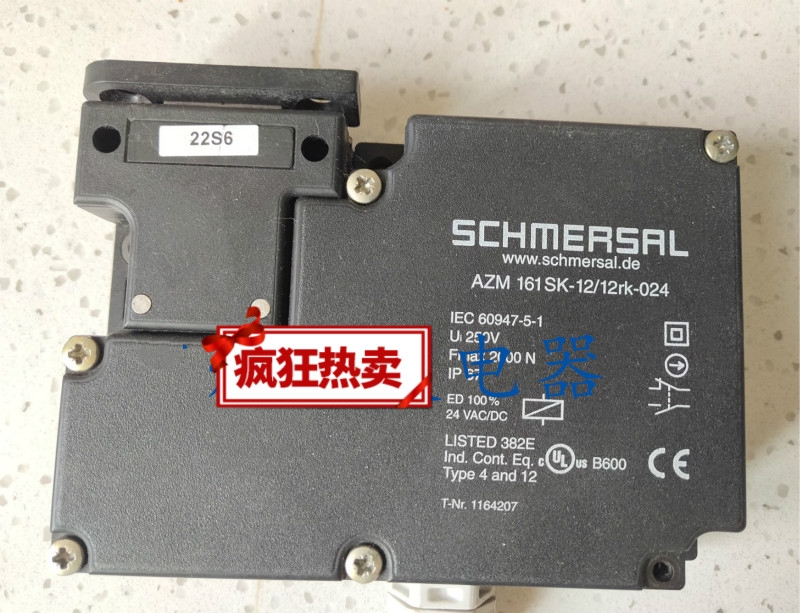ԭbƷSCHMERSALAZ15/16-B1|(zh)һԭbM(jn)
