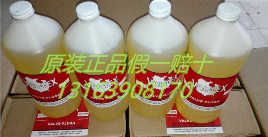 (gu)VAL-TEXܷ֬80-HM-J  ԭbF(xin)؛