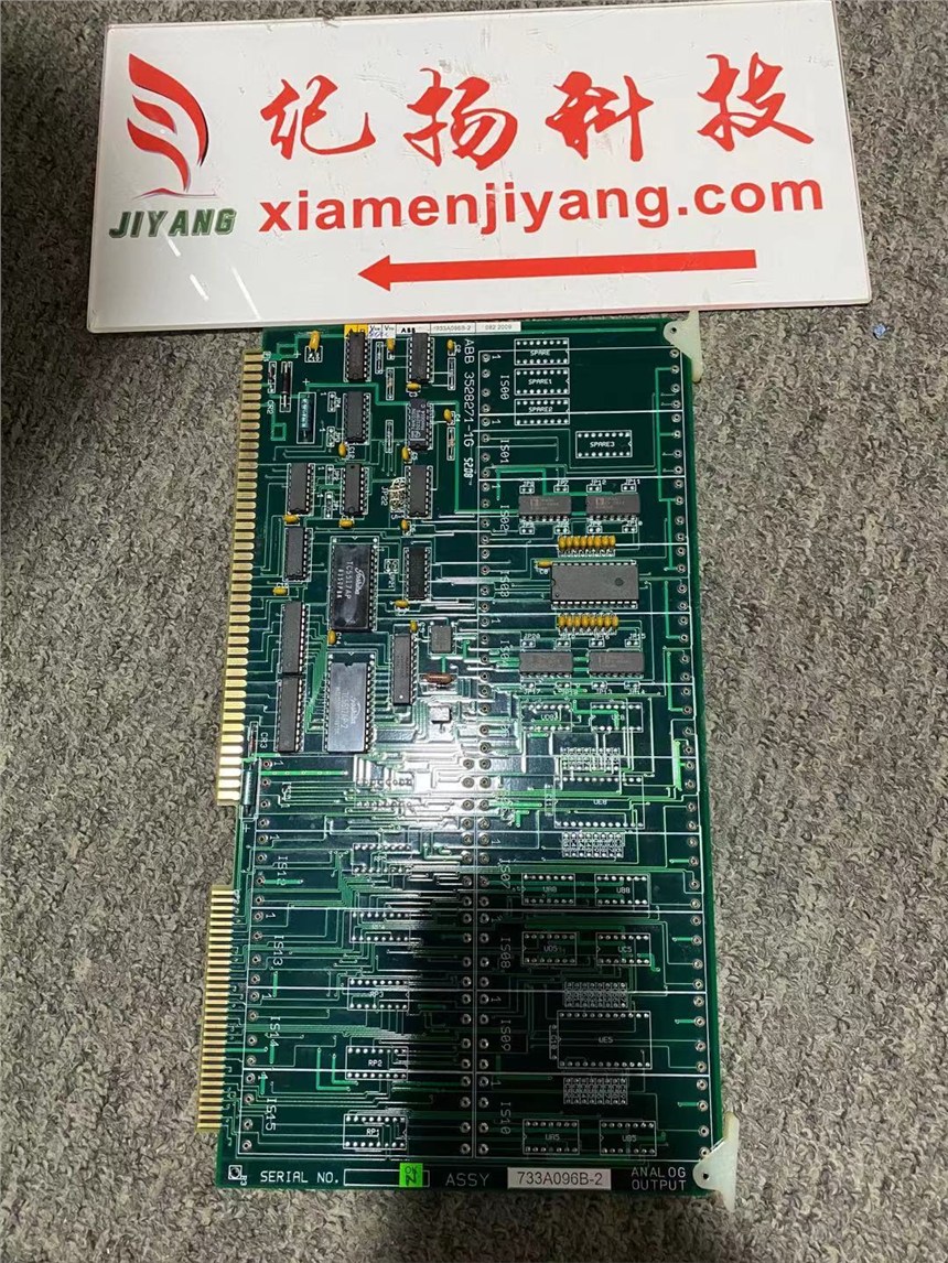  Yamato EDI-801