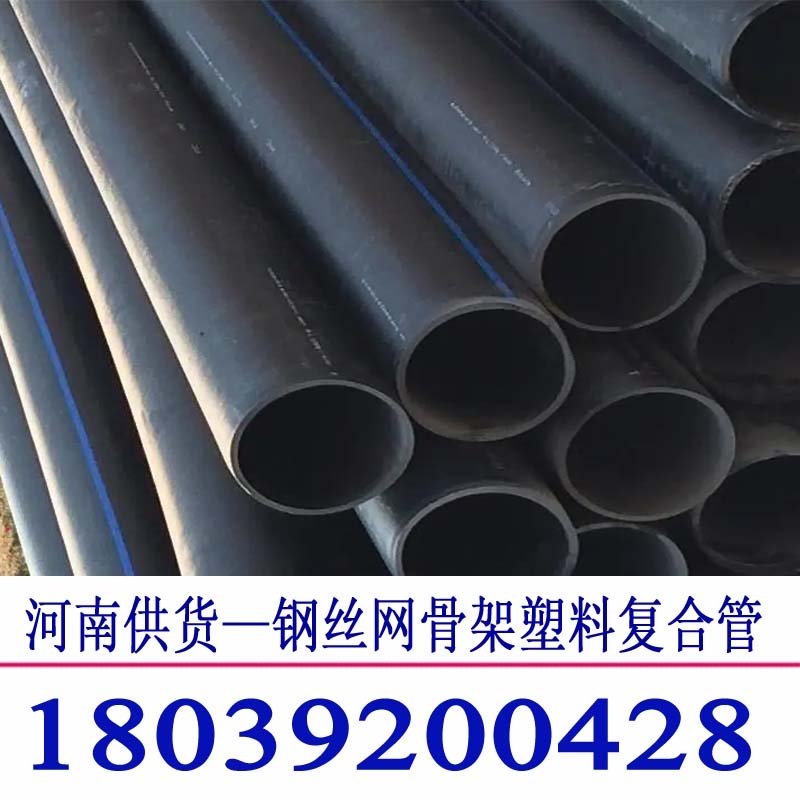 䓽zW(wng)peȹܽoˮ75mmhdpeoˮ܏Speȹܵ