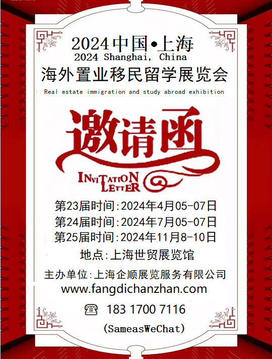 2024Ї(gu)a(chn)չ-2024Ϻ(gu)Ha(chn)ͶYչ[(hu)