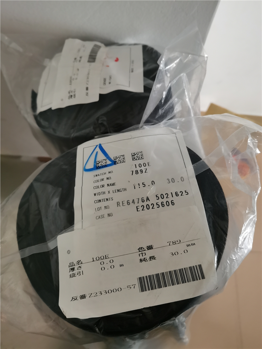 |ۿ{100ETORAY ECSAINE 100E|100Eq