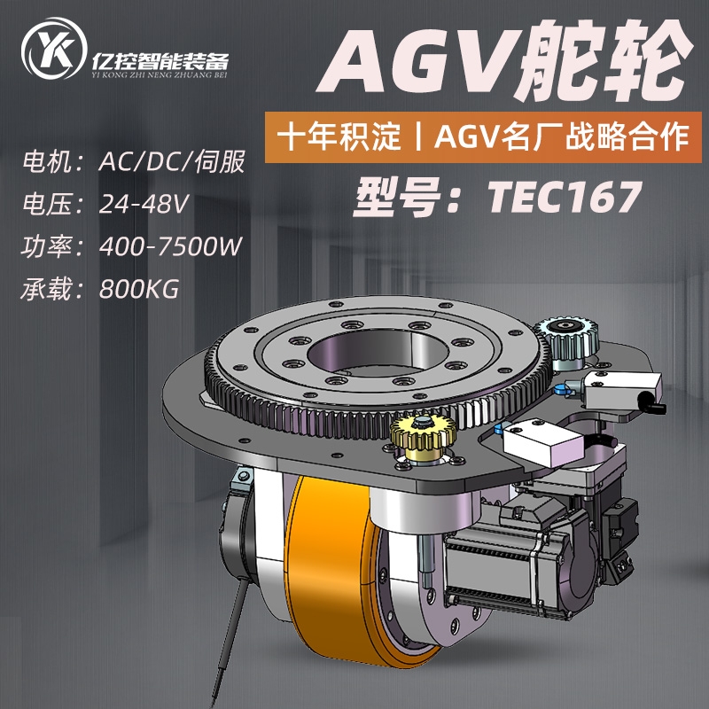 a(chn)|bTEC AGV݆܇늙C܇(q)݆