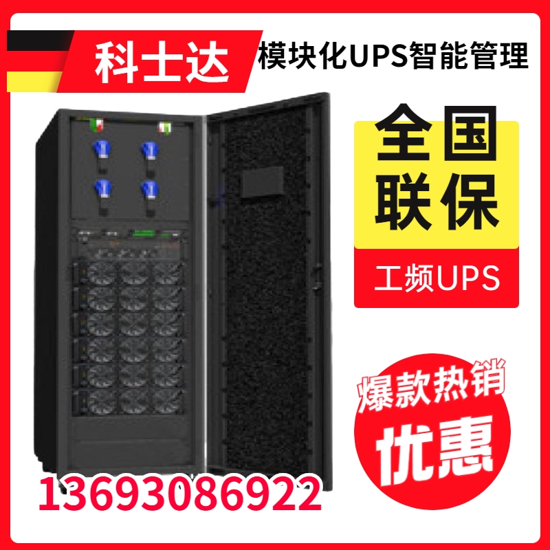 lUPS YMK3300ģKϵ