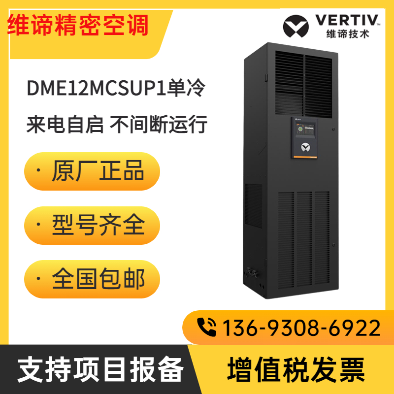 SBCܿ{(dio)DME12MCSUP1/DMC12WP1