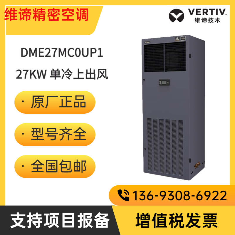 SBCܿ{(dio)DME27MC0UP1ϳL(fng)DMC27MT1 27KW
