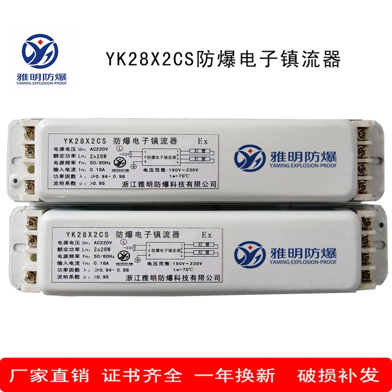 㽭ݹYK2830DFx2CS(zhn)