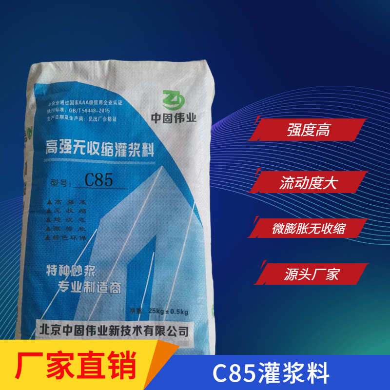 RC85bʽͲ{