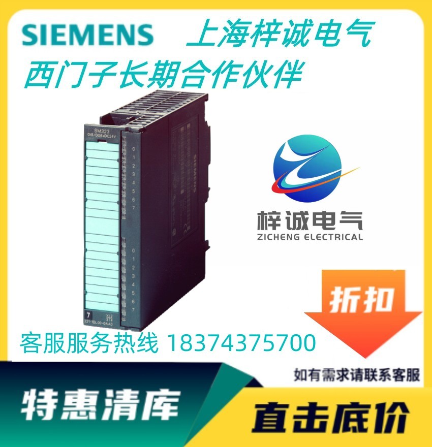 TPLC S7-300ϵ Lڹ(yng) 6ES7322-1HH01-0AA0