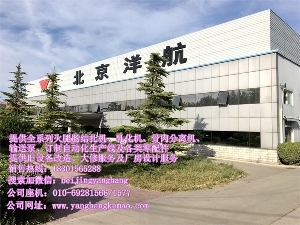 ~ca(chn)/sell/ua(chn)