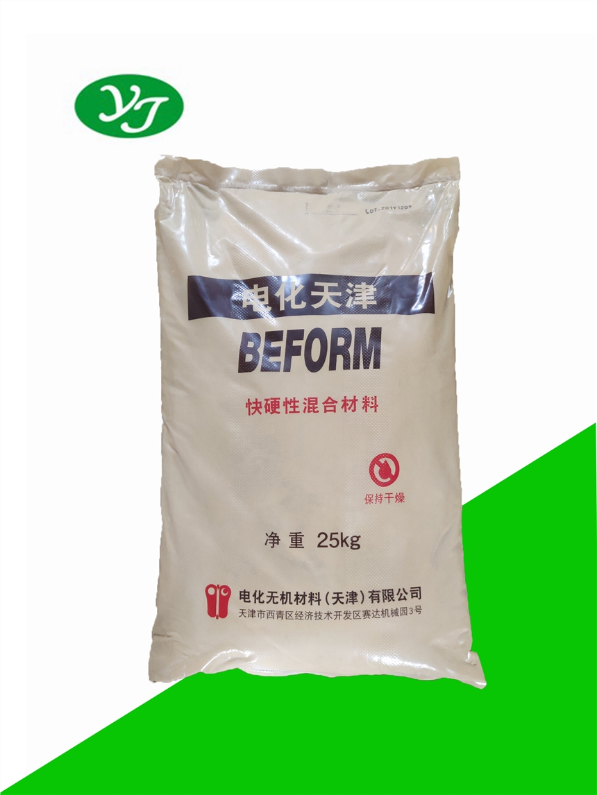 ձ늚⻯W(xu)DENKA BEFORM Ӳr(ji) ϾbeformӲa(chn)S