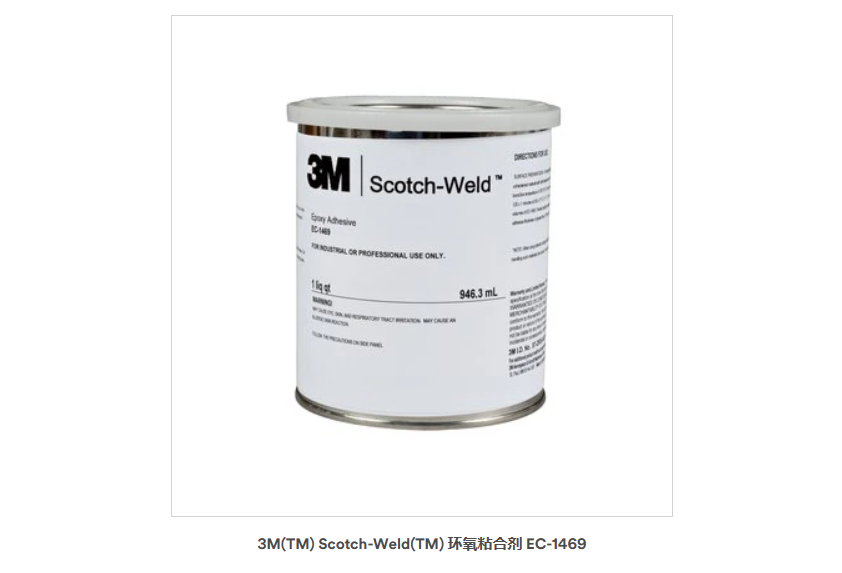 3M? Scotch-Weld? 1469h(hun)z