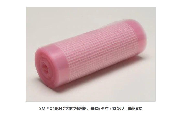 3M? 04904 (qing)(qing)W(wng)ÿ5Ӣ x 12Ӣÿ6
