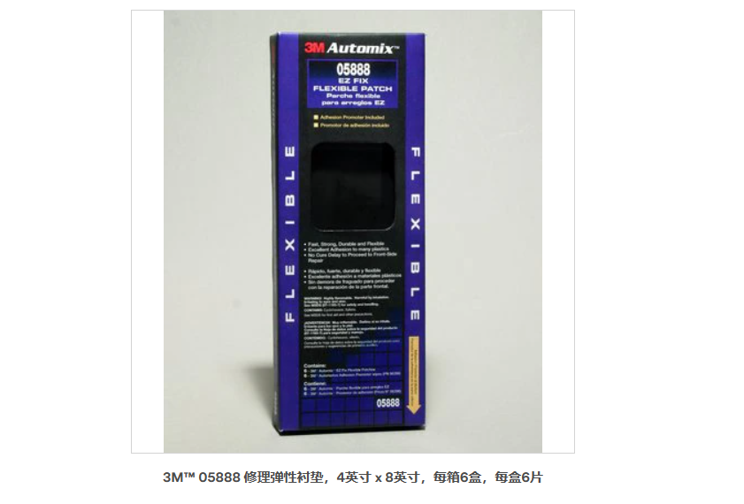 3M? 05888 폗r|4Ӣ x 8Ӣÿ6ÿ6Ƭ