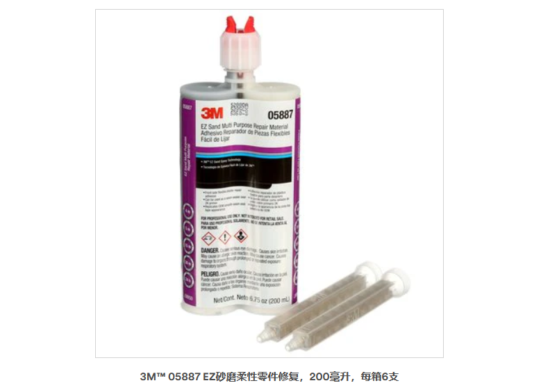 3M? 05887 EZɰĥޏ(f)200ÿ6֧