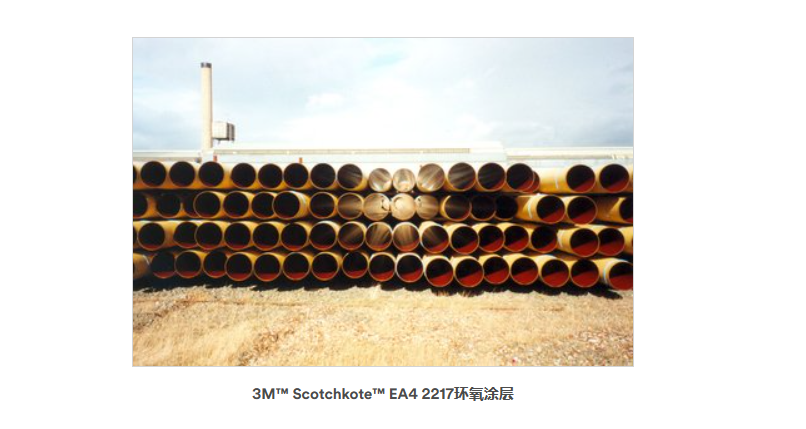 3M? Scotchkote? EA4 2217h(hun)Ϳ