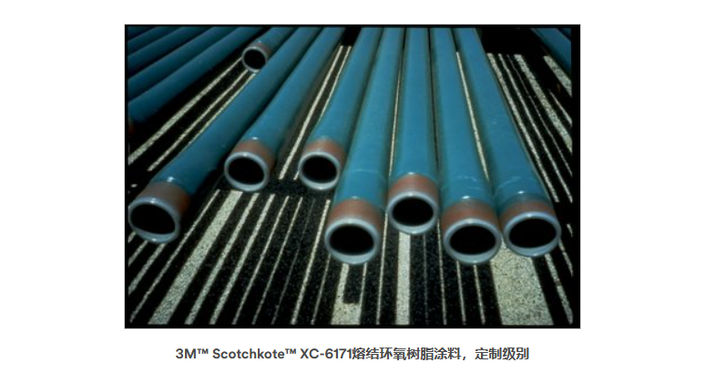 3M? Scotchkote? XC-6171۽Y(ji)h(hun)֬ͿƼ(j)e