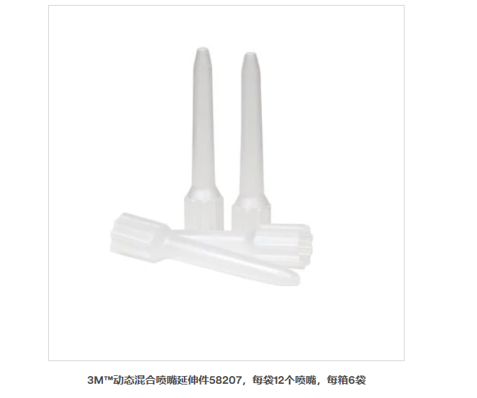 3M?ӑB(ti)χ58207ÿ12죬ÿ6