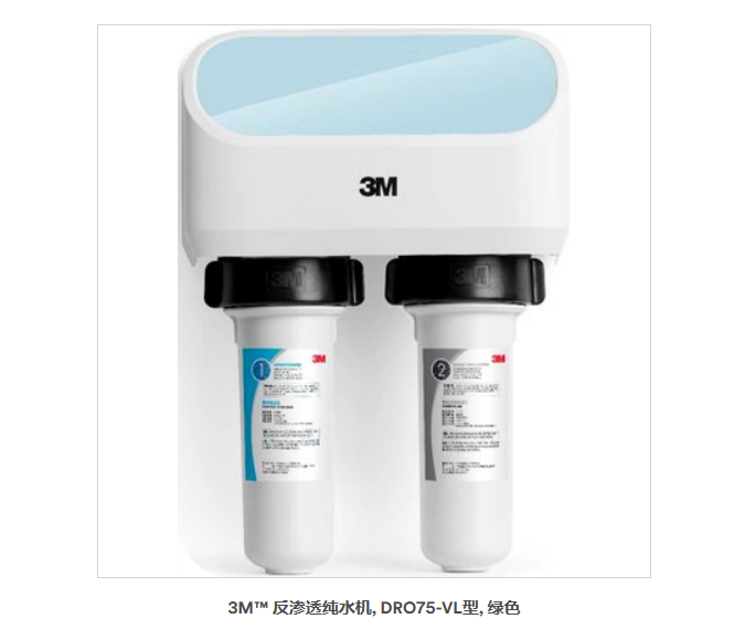 3M? B͸ˮC(j), DRO75-VL, Gɫ