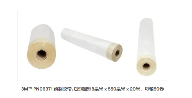 3M? PN06371 AzʽڱĤ18 x 550 x 20ÿ50