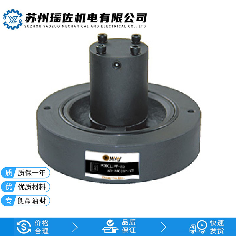 WMyPF-50FPF-80PF-90__(ti)Oway