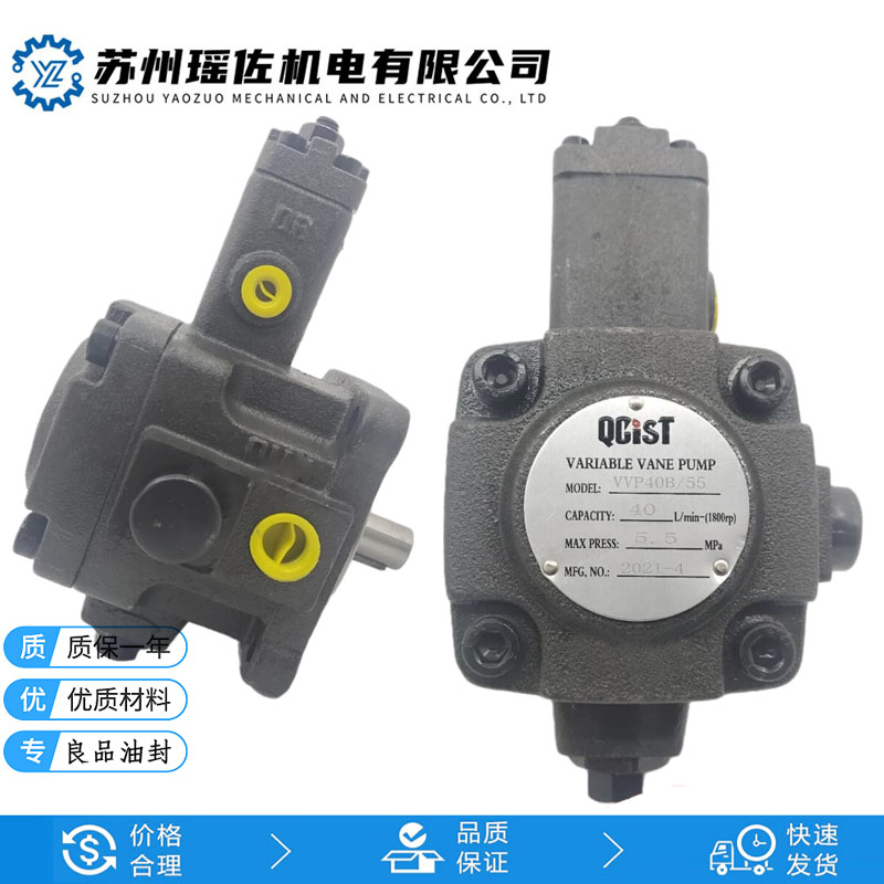 OCISTش˹VVP15B/55VVP15B/70~Ƭ
