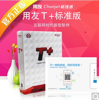 T+