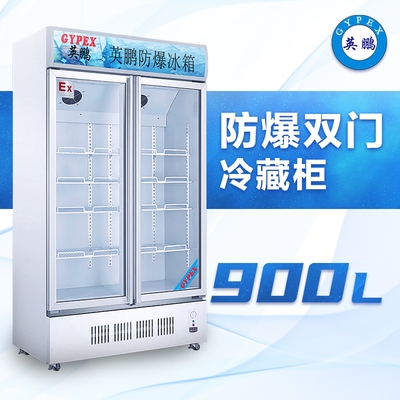 ӢiT900-BL-200LC900L