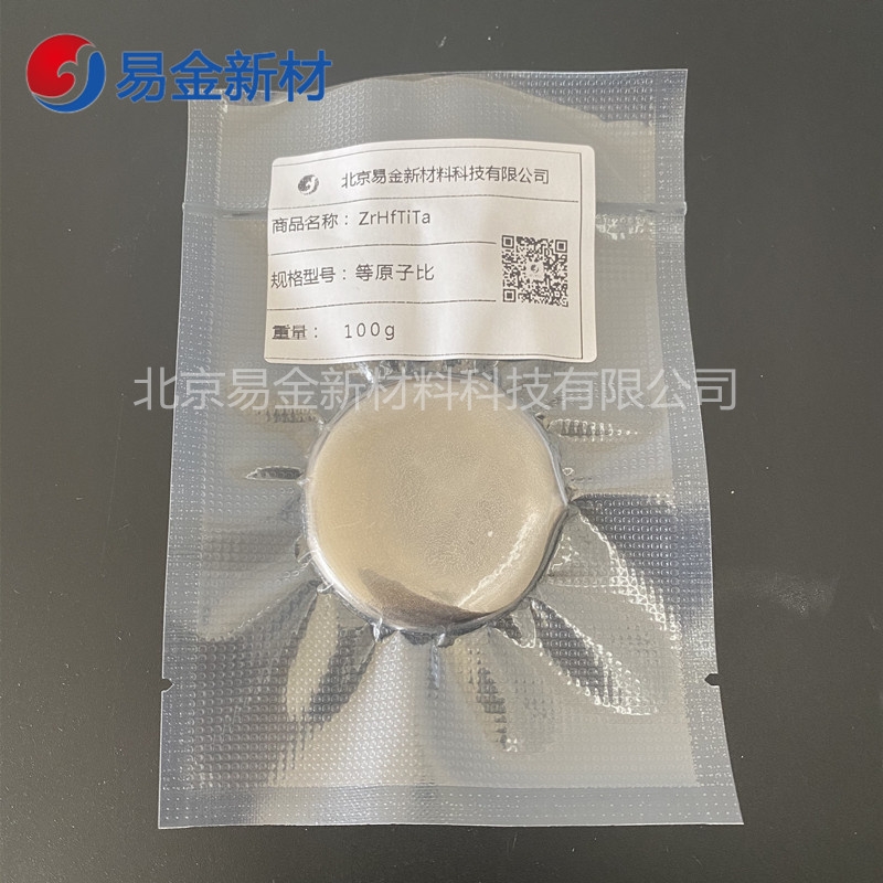 Ft~X	FeNiCrCuAl	F(xin)؛ غϽ Ƴɷֳߴ~۠50g-200g