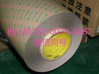 3M4377N-50//3M4377N-50