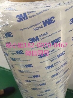 3M7875**3M7875