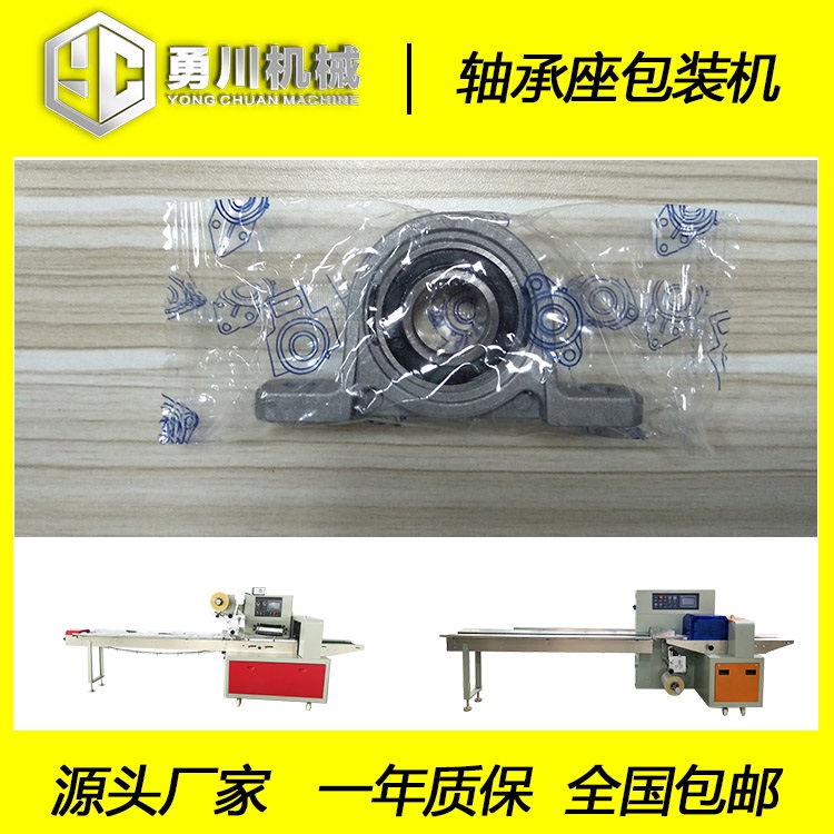 ´C(j)еȫԄ(dng)YC-250Pˮܽ^bC(j)
