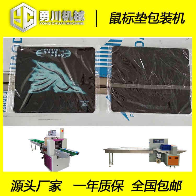 ´C(j)еȫԄ(dng)YC-250(bio)|bC(j)