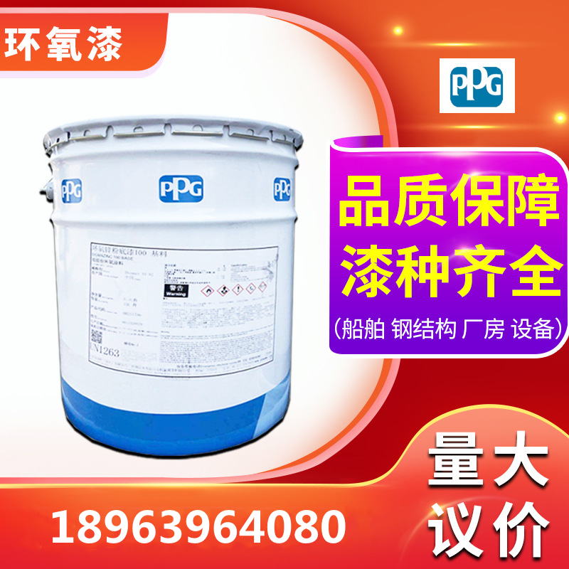 PPGؐ ʽsigmacover 300 ͭh(hun)