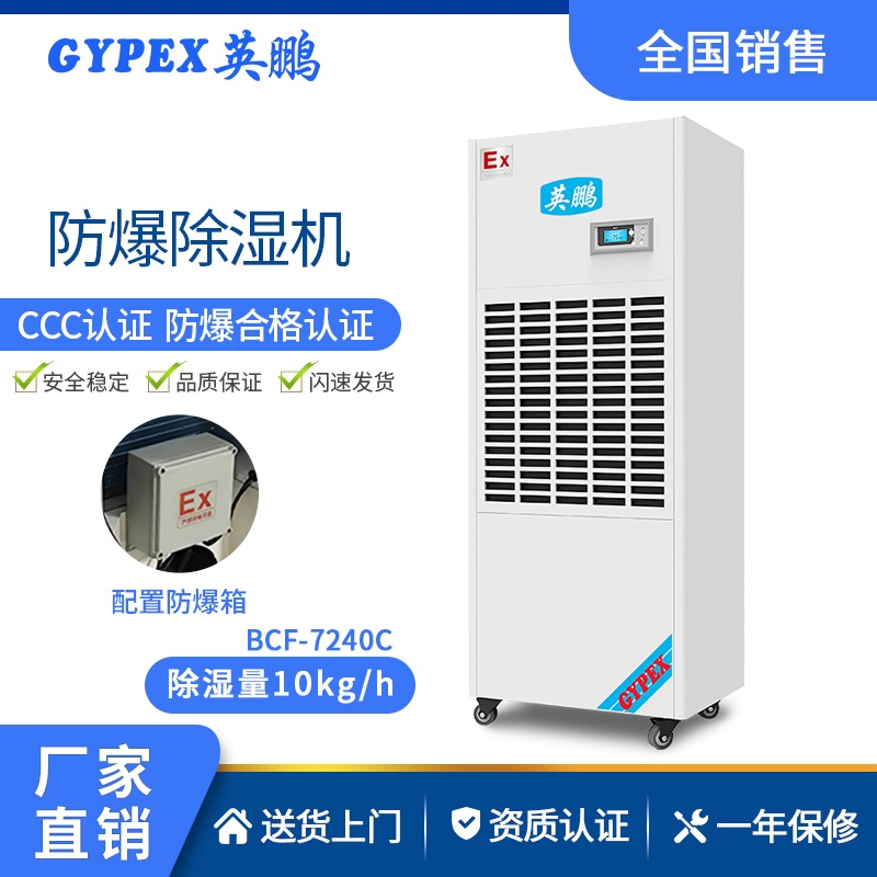 ӢiC240L