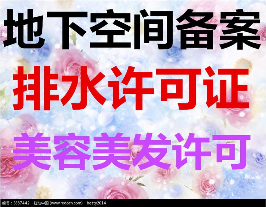 ƅ^(q)¿g䰸¹˾O(sh)yY|(zh)