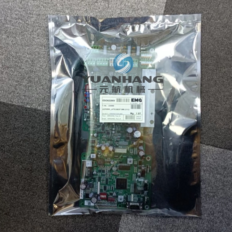 EB1250-60IIW5TƄӗU EMG|(zh)һ