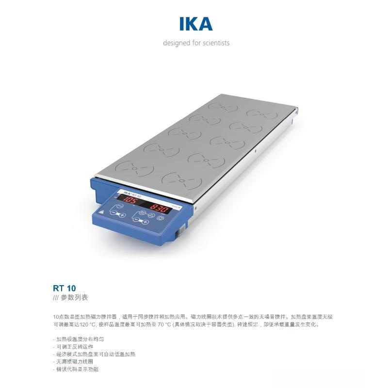 IKA 10c(din)(sh)@Ͳӟ