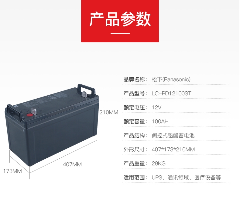 늳12v100AHUSo(h) EPSUPSú䑪(yng)Դ