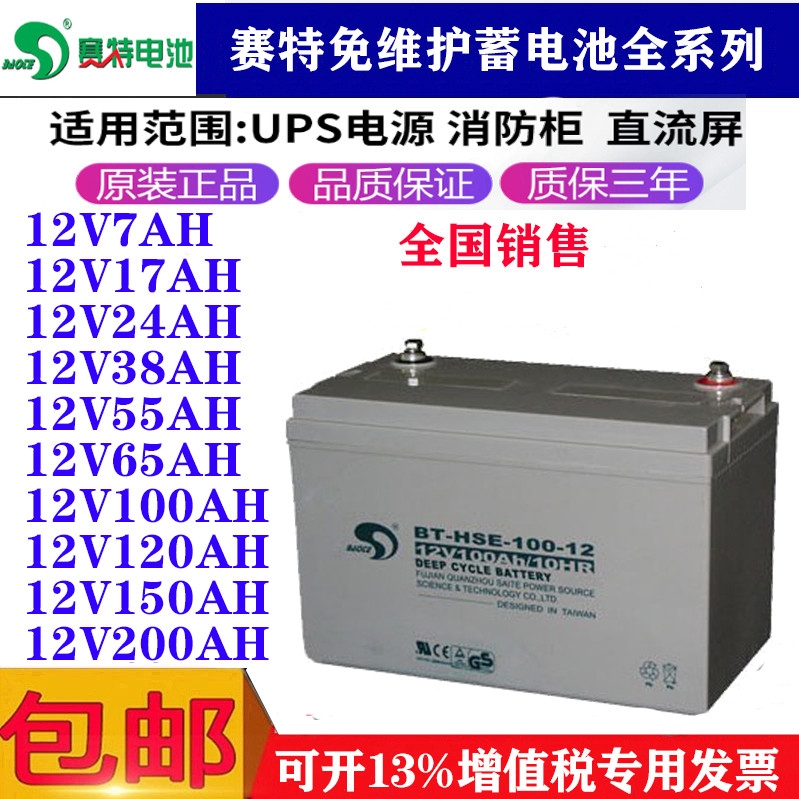 BT-HSE-65-12ِ늳12V65AHͨӍO(sh)䑪(yng)ֱ늳