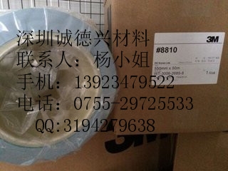 3M8810 LED(do)zƬ